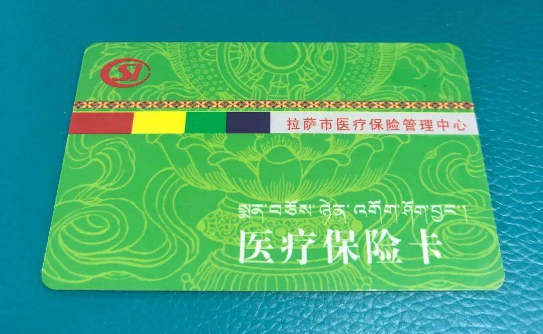 泰安24小时医保卡余额回收联系方式(24小时医保卡余额回收联系方式南京)