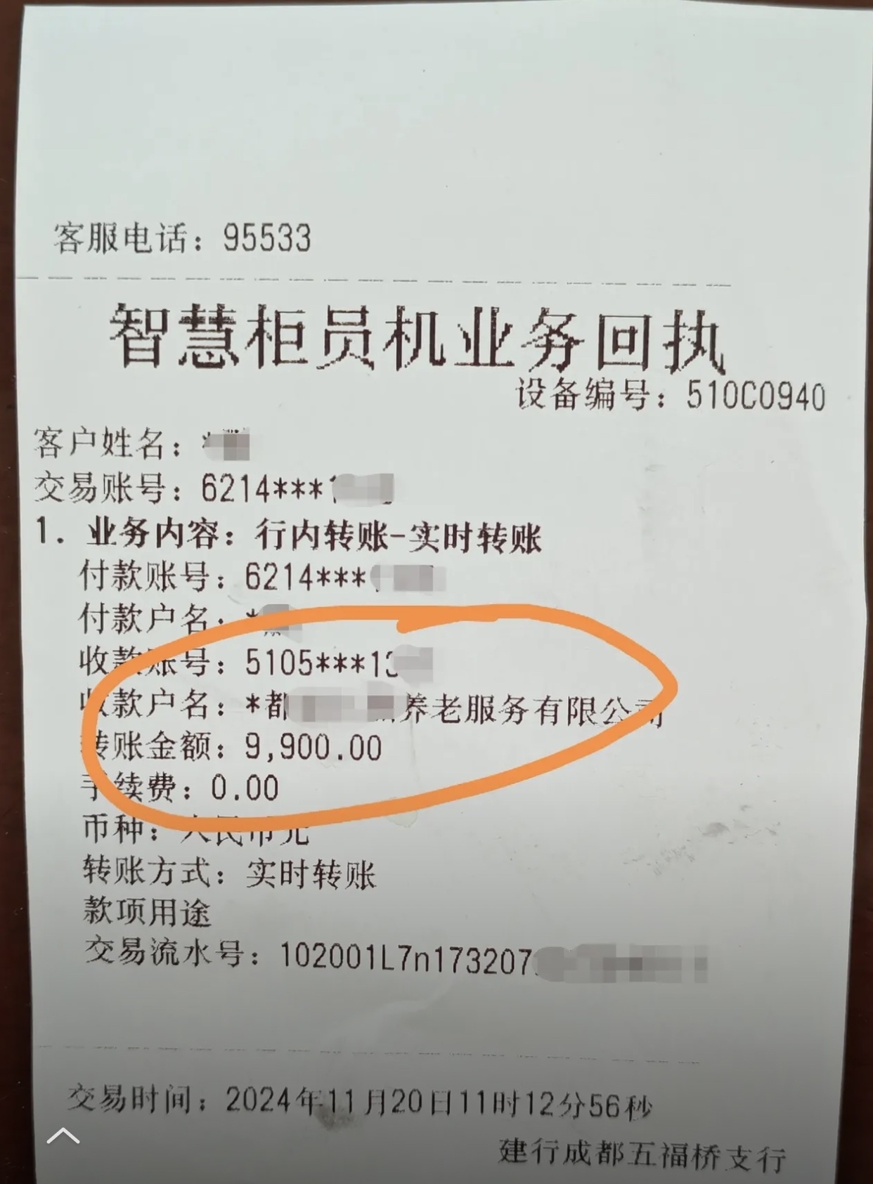 泰安急用钱医保卡余额回收联系方式(深圳医保取现24小时微信)