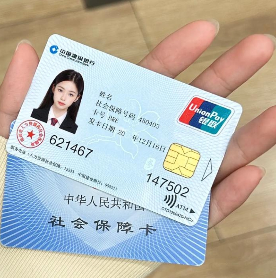 泰安深圳急用钱套医保卡(深圳医保卡里的钱取出流程)