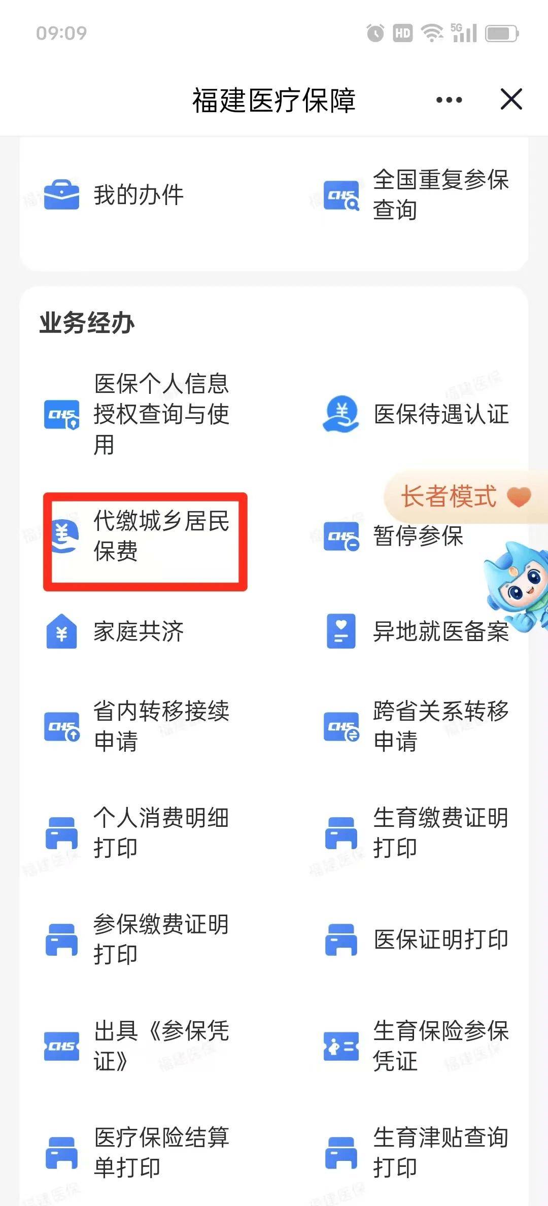 泰安急用钱医保卡套取联系方式(急用钱联系我电话号码)