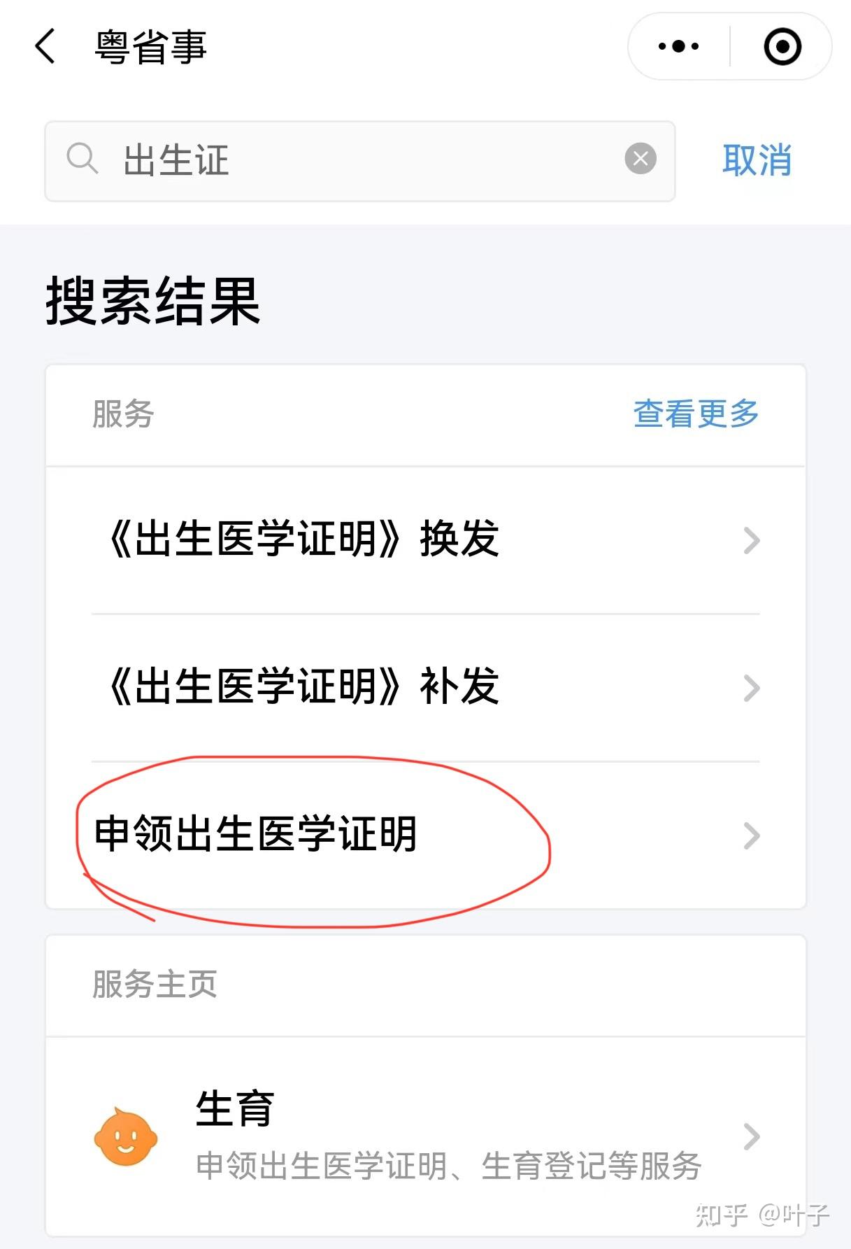 泰安广州医保卡提取(广州医保卡提取代办中介)