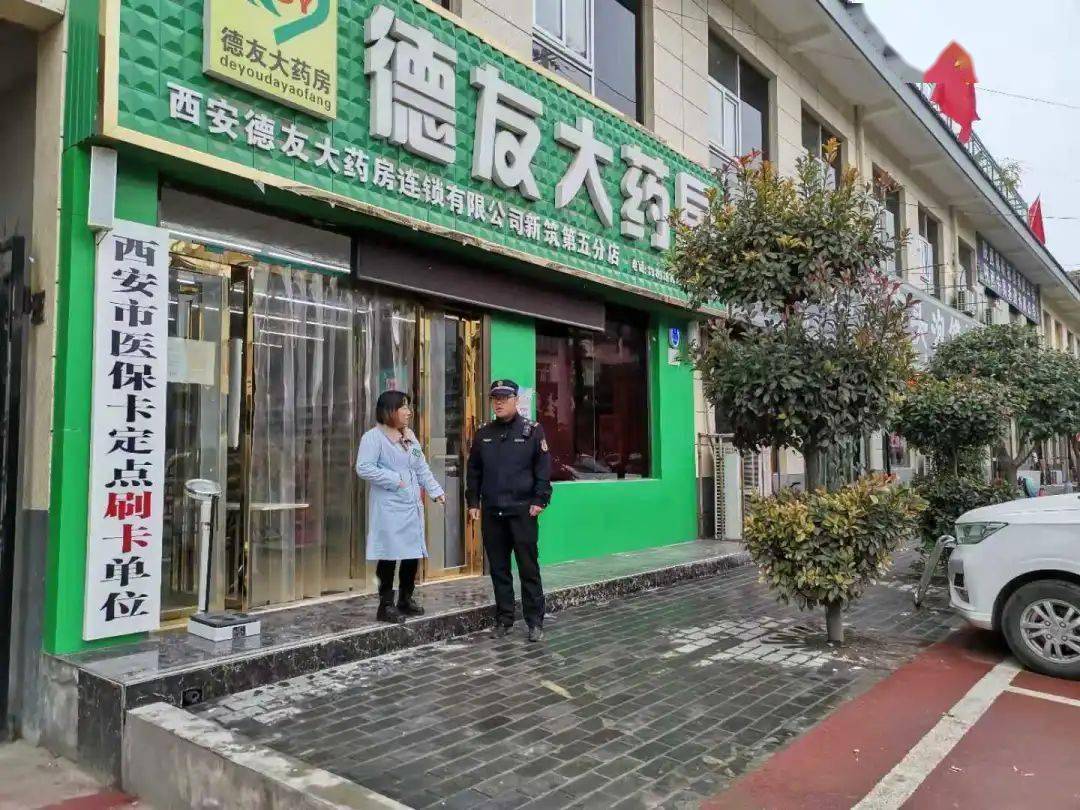 泰安西安24小时套医保卡(西安哪里可以套医保卡)