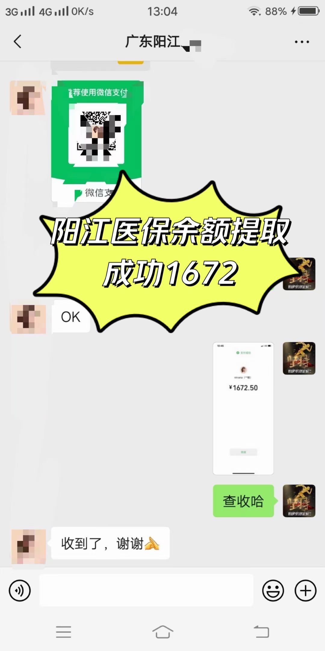 泰安医保卡提取(医保卡提取现)