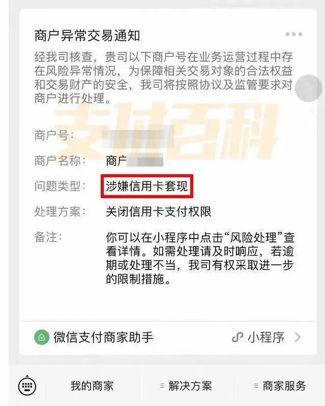 泰安医保套现中介微信(什么药店愿意给你套医保卡)