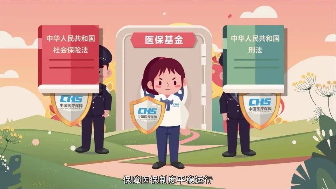 泰安重庆医保卡套现(重庆医保套现手续费多少)