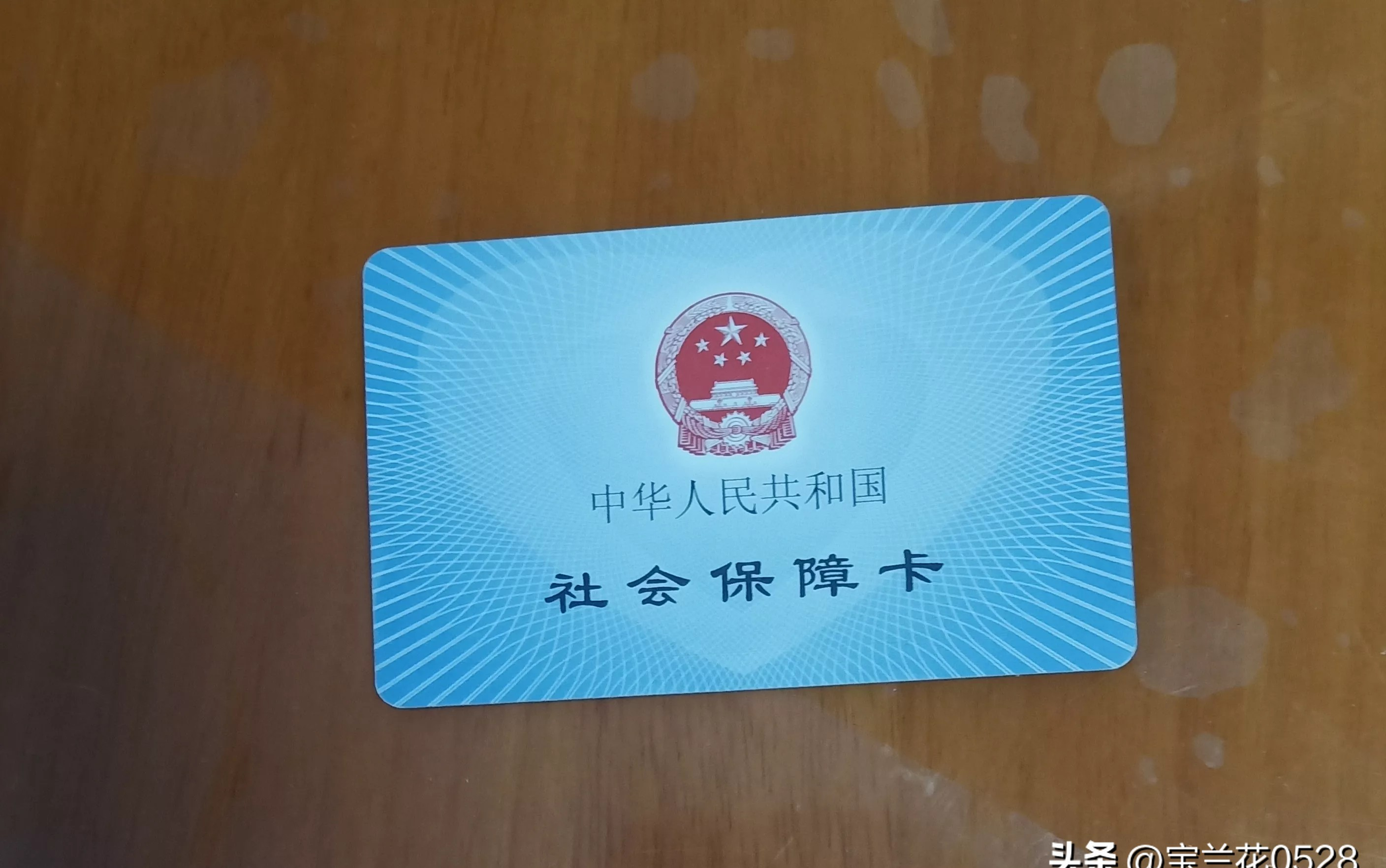 泰安广州急用钱套医保卡(24小时套医保卡联系方式)