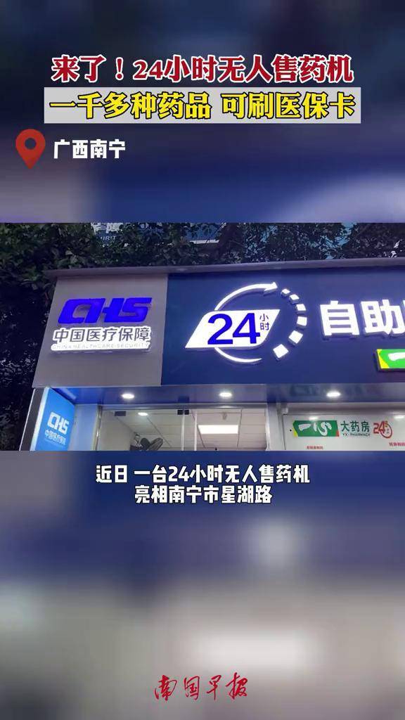 泰安24小时套医保卡(北京24小时套医保卡联系方式)