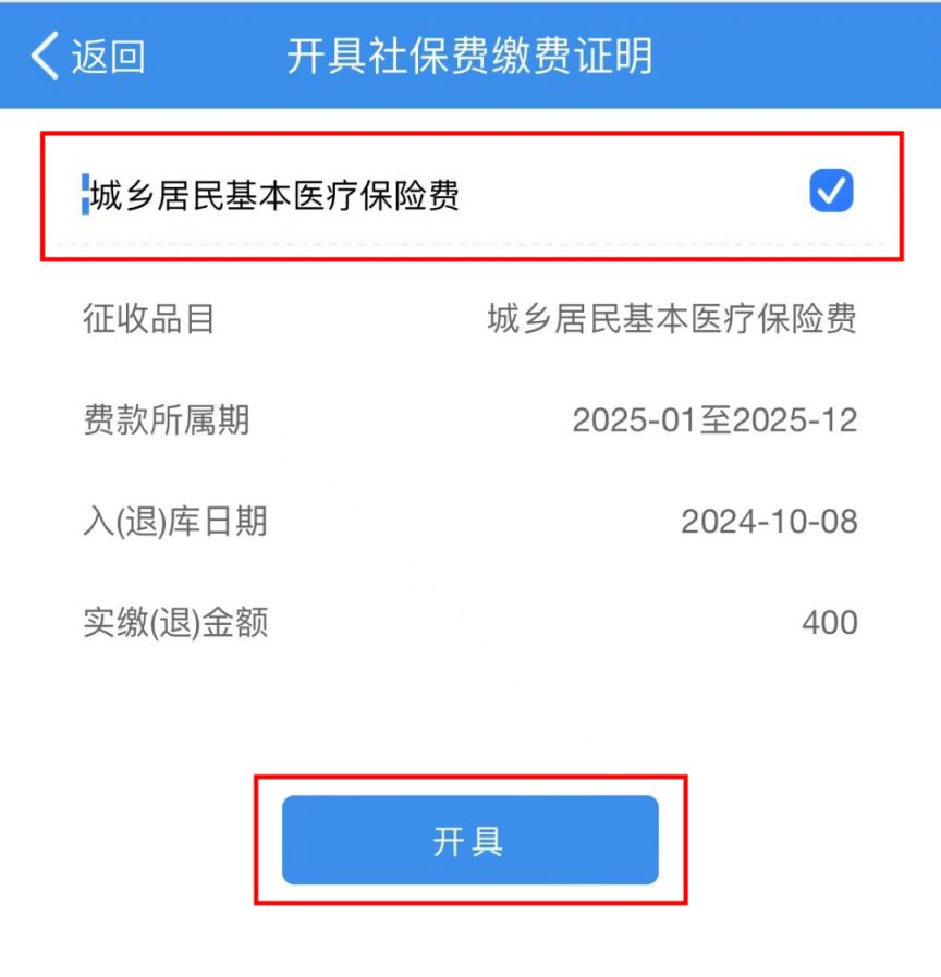 泰安重庆居民医保(重庆居民医保在哪里缴费)