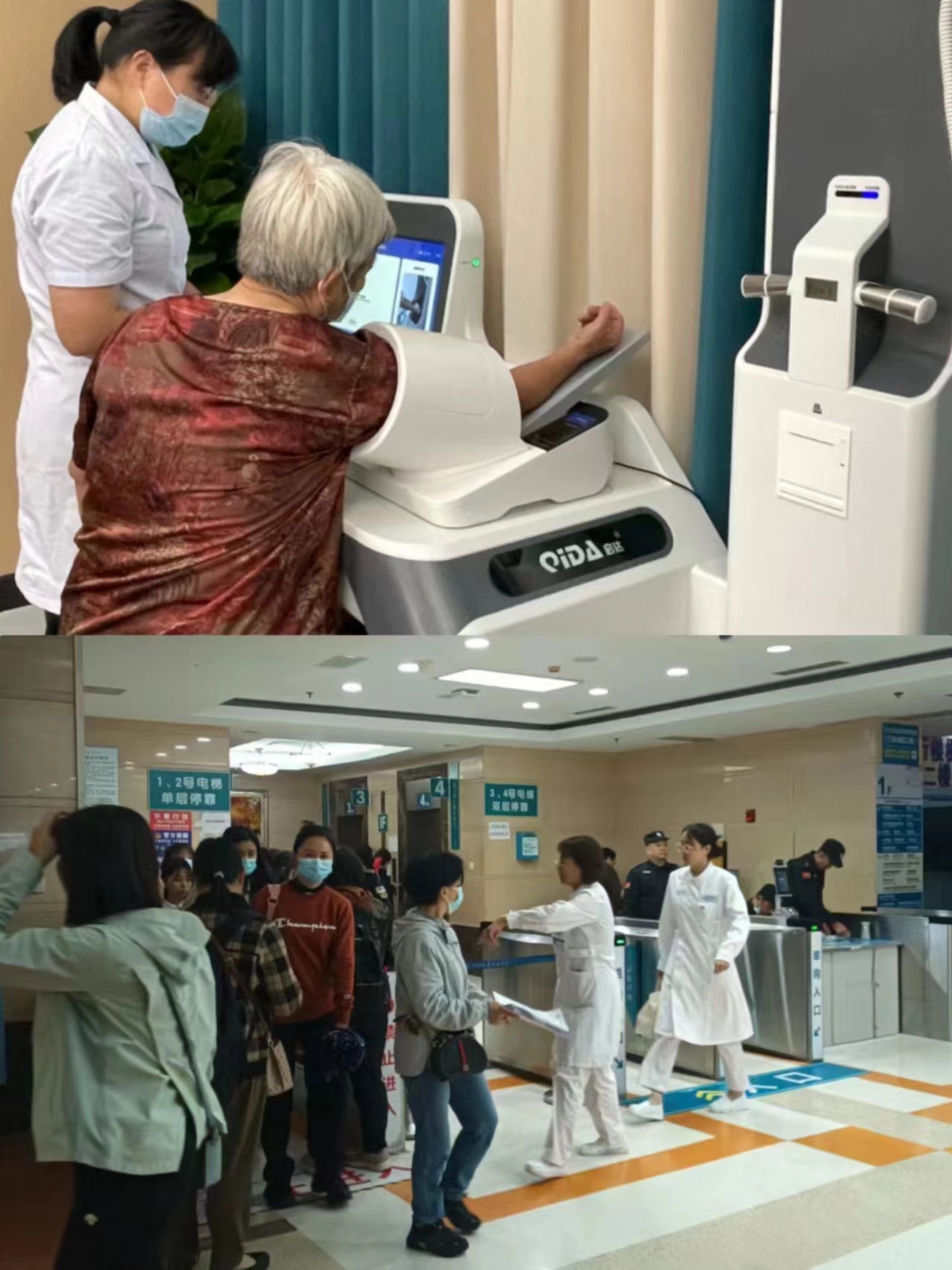 泰安江西智慧医保(江西智慧医保app验证码发送失败)