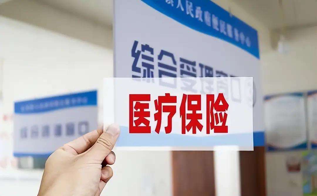 泰安陕西医保(陕西医保缴费时间2026)