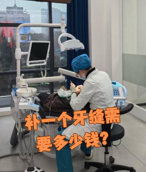 泰安看牙齿可以用医保吗(看牙齿可以用医保吗可以报销吗)