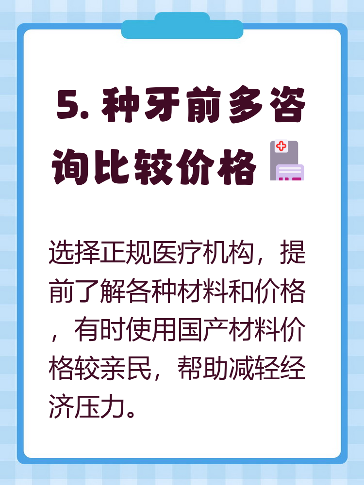 泰安种牙医保报销吗(种牙医保报销吗,报销比例是多少?)