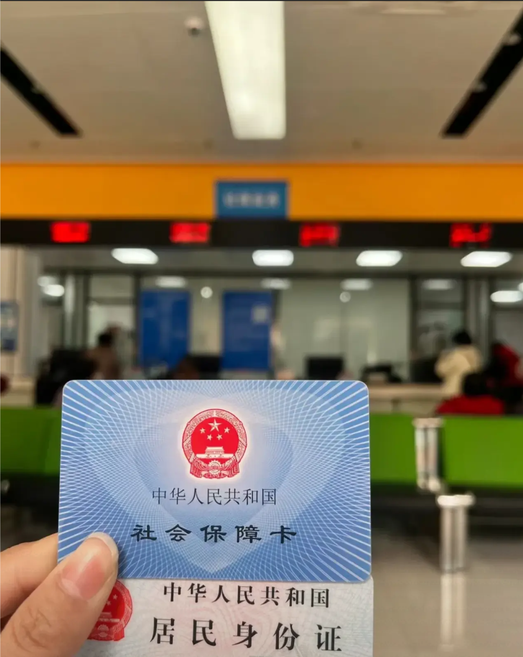 泰安医保卡是什么(医保卡是什么样的图片)