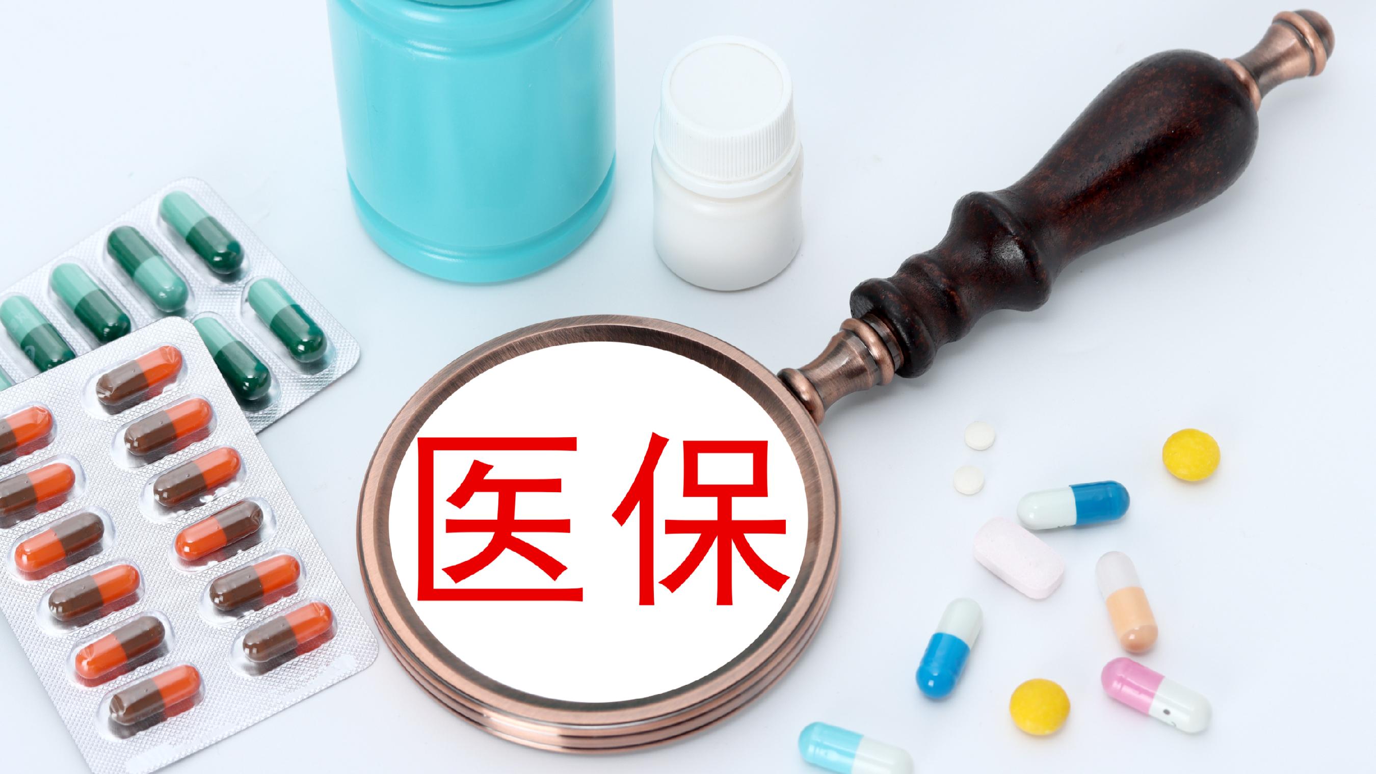 泰安医保(北京医保起付线)