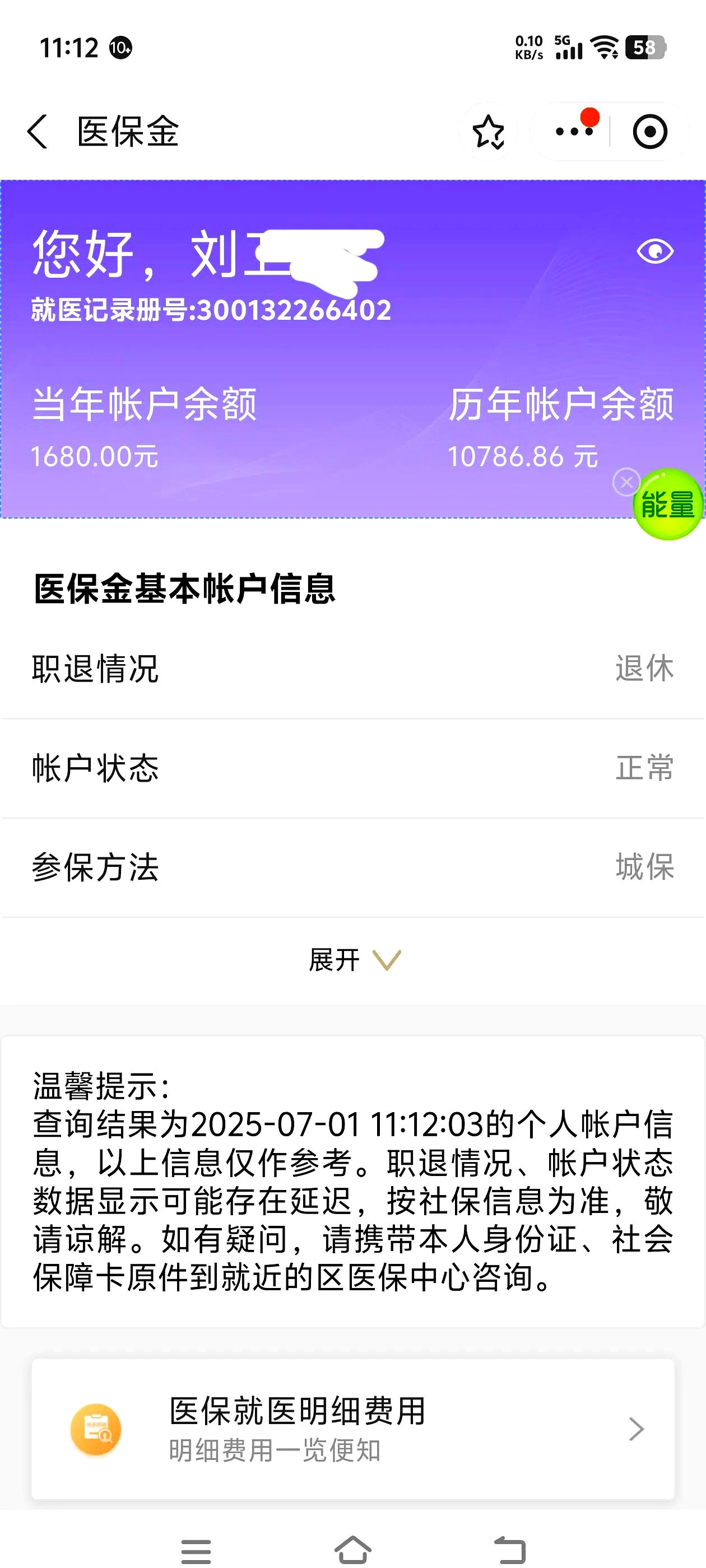 泰安上海医保卡丢了怎么补办(上海医保卡丢了怎么补办 浦东补办地址)