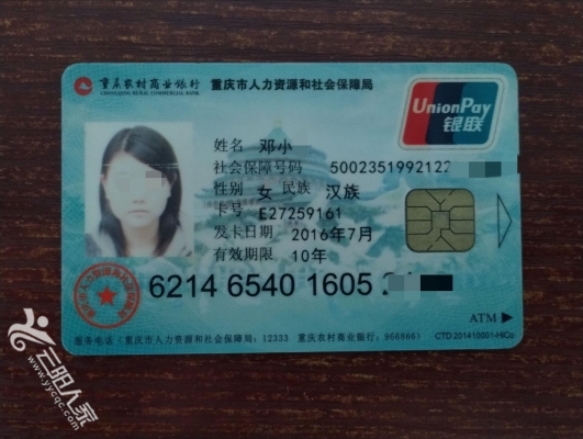 泰安医保卡丢失(医保卡丢失在哪里补办)