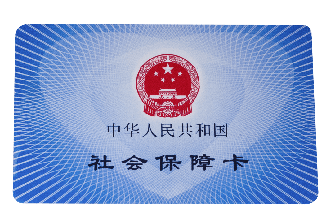 泰安医保卡密码(医保卡密码锁了怎么解)