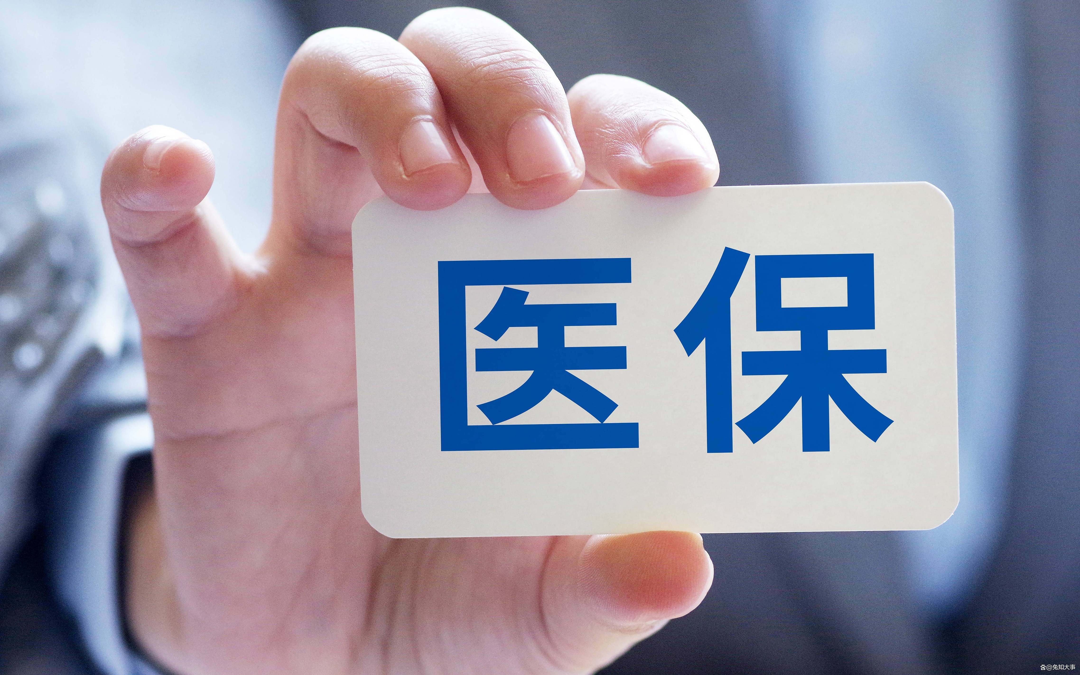 泰安个人医保(个人医保怎么自己缴费)