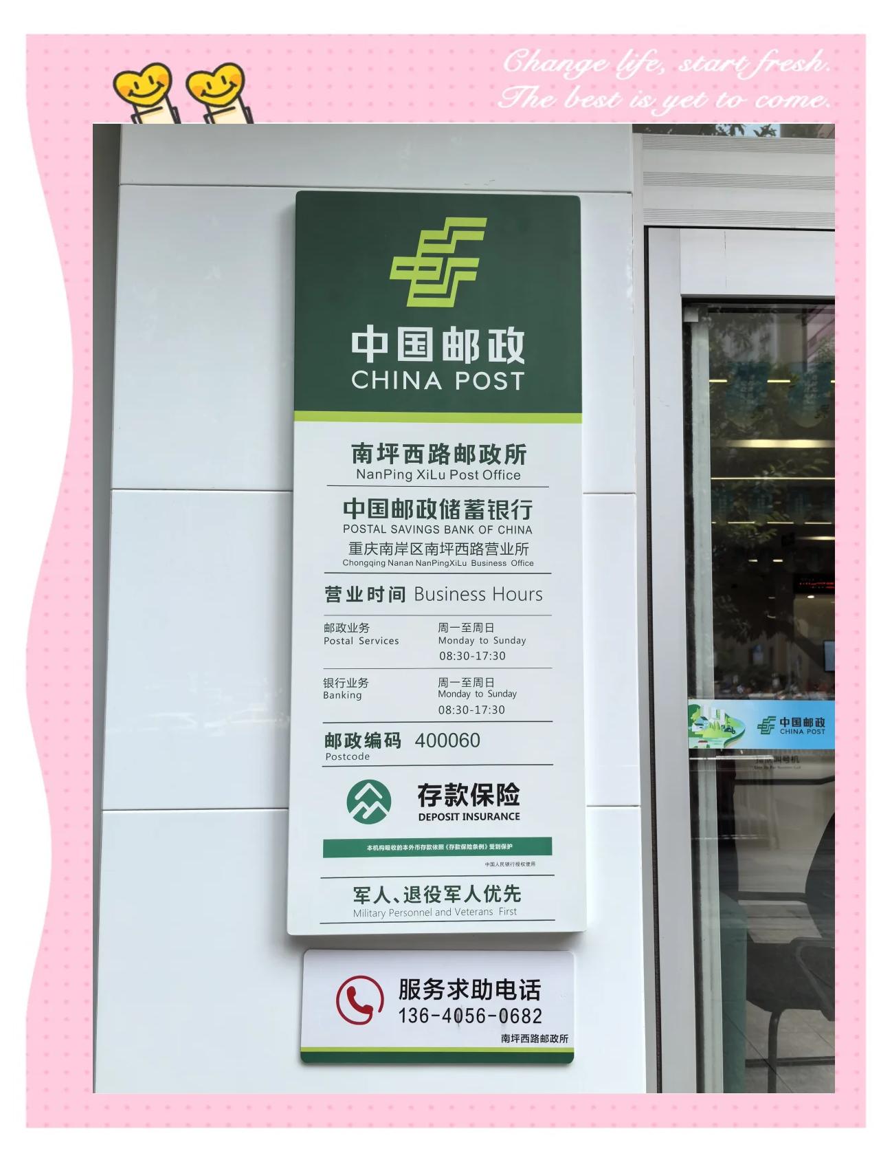 重庆医保电话(重庆医保电话95539人工服务怎么打) 重庆医保电话(重庆医保电话95539人工服务怎么打)