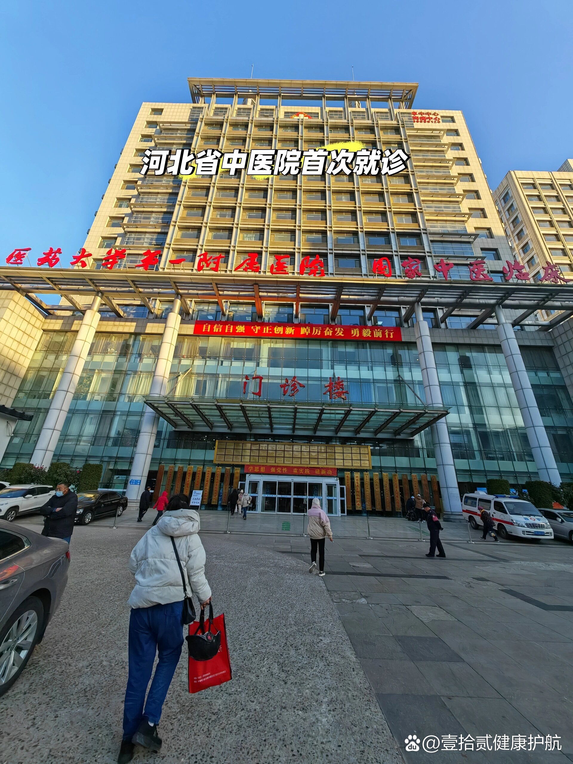 泰安河北省医保局(河北省医保局电话人工服务电话)