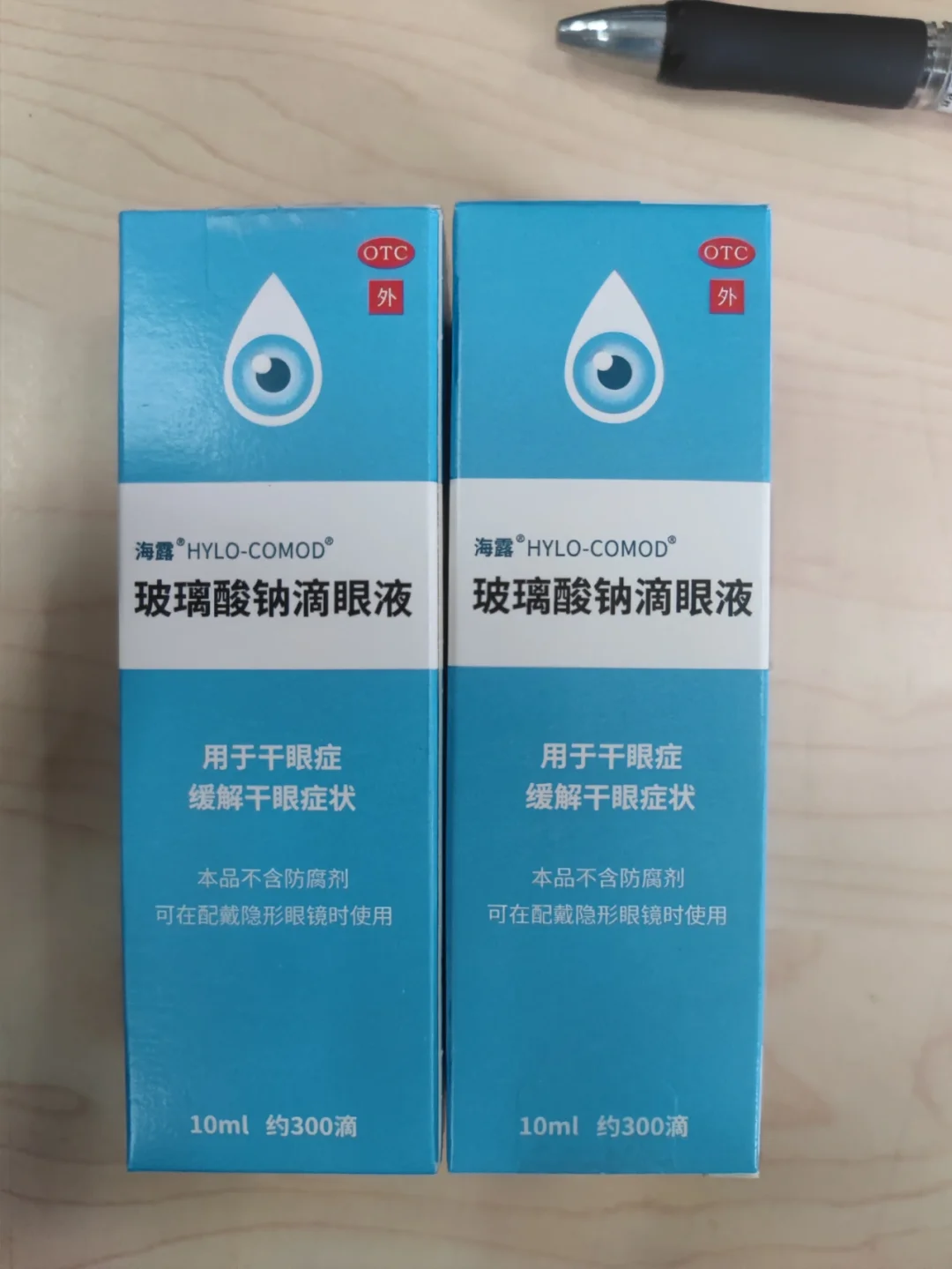 泰安好医保垃圾(好医保详细介绍)