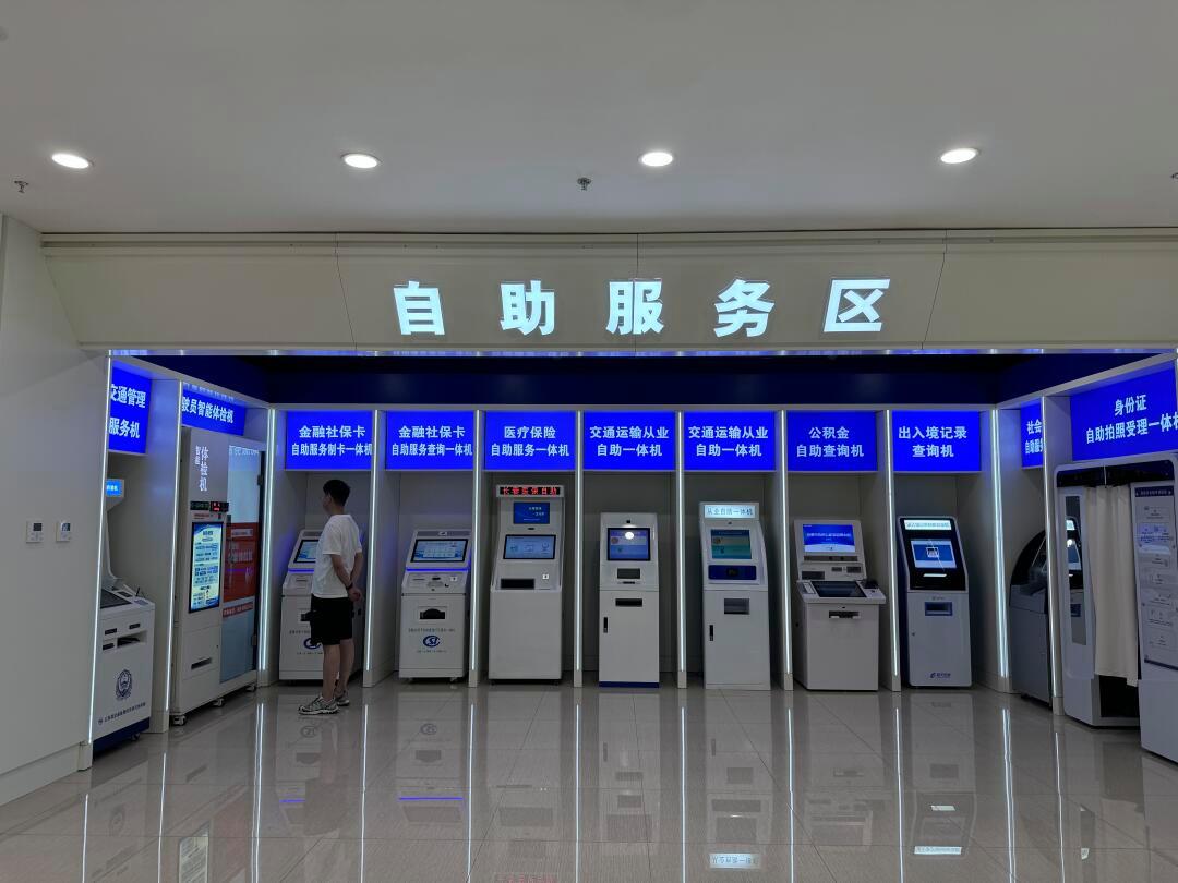 泰安长春市医保局(长春市医保局24小时在线咨询)