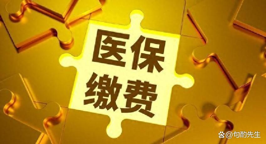 泰安河北医保(河北医保卡在北京就医新政策)