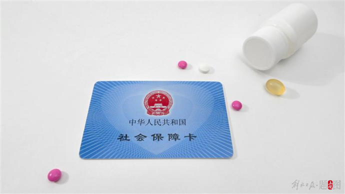 泰安上海医保(上海医保咨询电话)