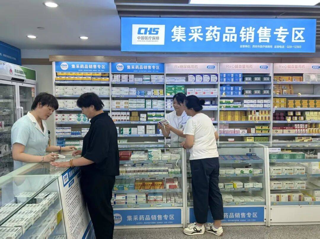 泰安西安市医保中心(西安市医保中心官网)